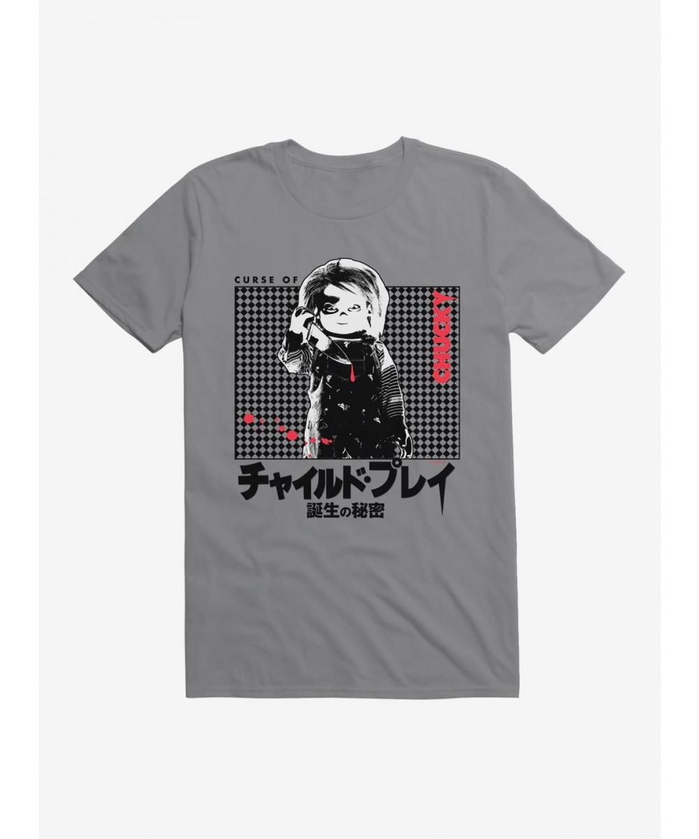 Discount Sale Chucky Child Play Japanese Text T-Shirt $9.56 T-Shirts