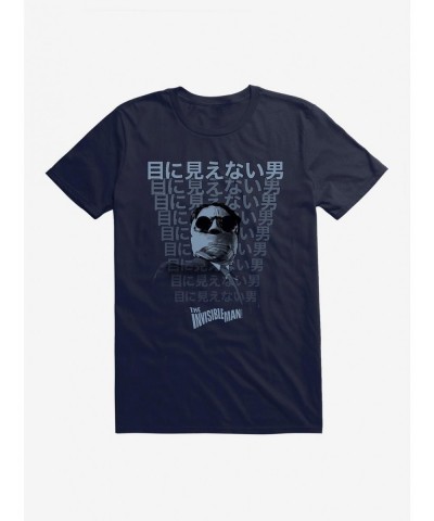 Exclusive Price Universal Monsters The Invisible Man Japanese Characters T-Shirt $6.69 T-Shirts